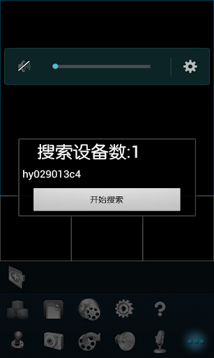 【免費媒體與影片App】i view-APP點子