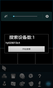 How to mod I View P2P lastet apk for laptop
