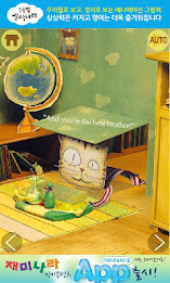 [Free] Imagine Cloud Bread Country poster 5