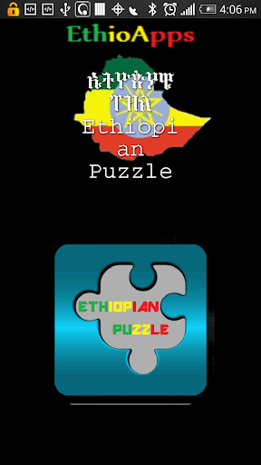 Ethiopian Puzzle