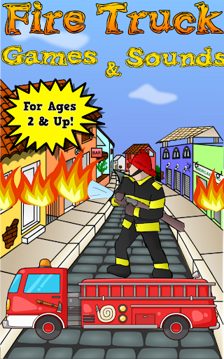 消防車遊戲的孩子免費