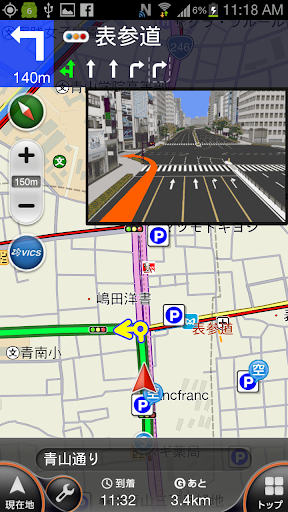 au助手席ナビ -カーナビ 渋滞 取締