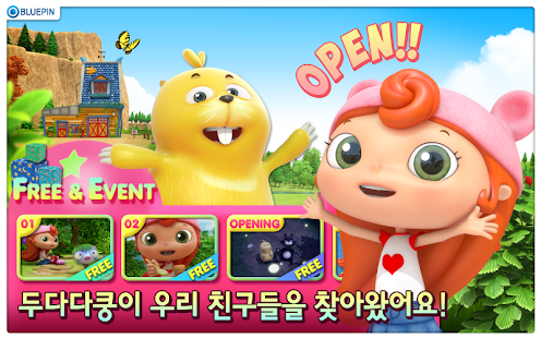 Lastest 두다다쿵 [공식 모바일 앱] APK for PC