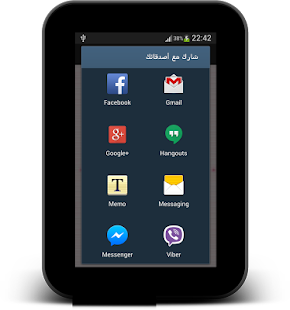 Free رسائل الغرام بتذوب البنات APK for PC