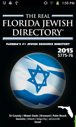 Florida Jewish Directory