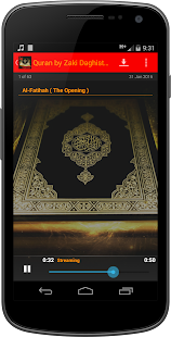 Quran by Zaki Daghistani Screenshots 17