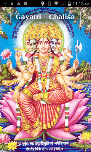 Gayatri Chalisa