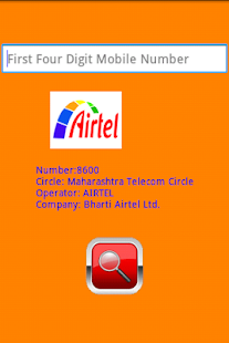 How to mod Mobile Phone Number Tracker 1.2 mod apk for android