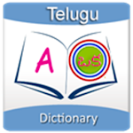 English to Telugu Dictionary Apk