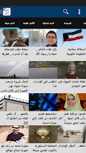 Dubai News - statement dubai news APK Download for Android