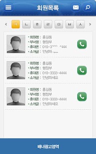 How to download 대구광역시 전산동우회 patch 1.1.0 apk for pc