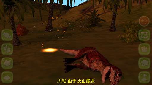 免費下載教育APP|恐龙 3D - Carnotaurus app開箱文|APP開箱王