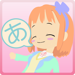 darugo's Hiragana SoundVer 1.5.2