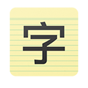 Chinese Character Trainer Free 4.0.0