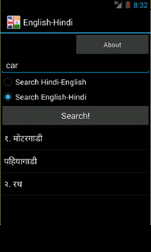 English-Hindi Dictionary