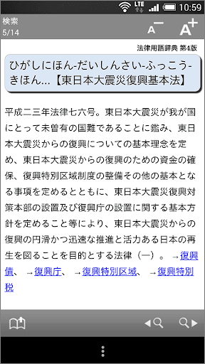 歡迎光臨農業兒童網 - i玩魔法書