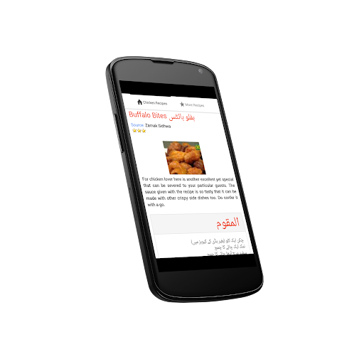 免費下載書籍APP|Chicken Recipes in Urdu app開箱文|APP開箱王