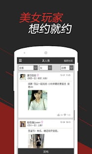 Lastest 穿越火线CF掌游宝 APK for Android