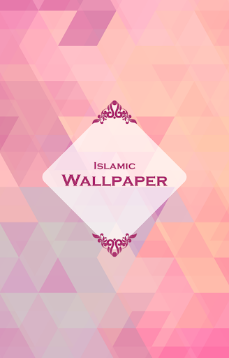 Islamic Wallpapers