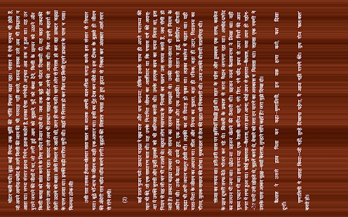 Lastest Munsi Premchand Stories APK