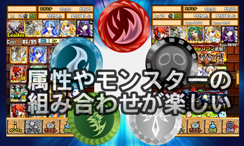 Monsters Coin Screen 3