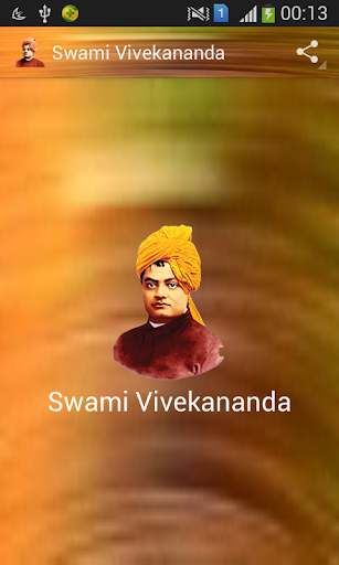 Swami Vivekananda Quotes