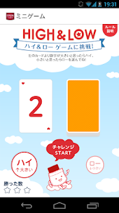 エポスカード公式アプリ Screen 3