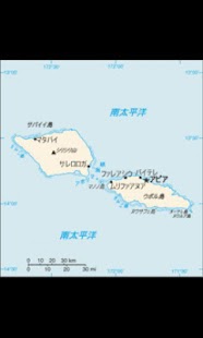 Wallpaper Samoa Screenshots 1