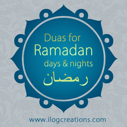 Можно спать днем в рамадан. Ramadan Day. Рамадан day20. Рамадан дей 7. First Day of Ramadan].