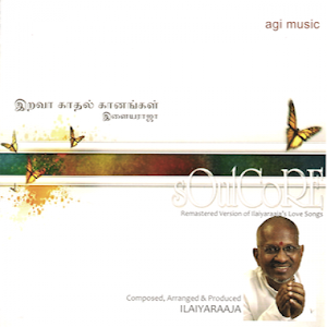 Illayaraja SoulCore 1.0