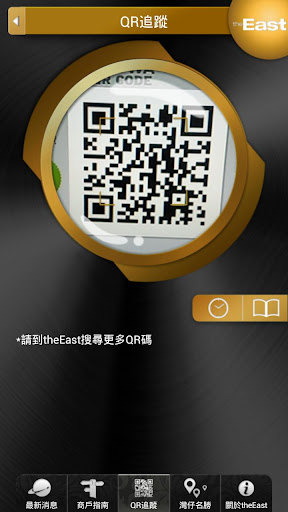 免費下載生活APP|theEast app開箱文|APP開箱王