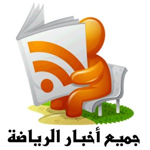جميع أخبار الرياضة.apk 3.0.1