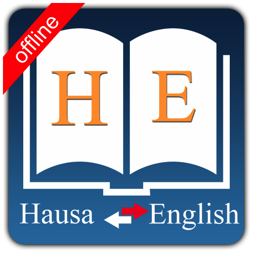 Hausa Dictionary LOGO-APP點子