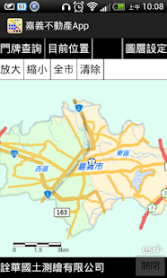 嘉義市住宅及不動產資訊系統 Screenshots 0