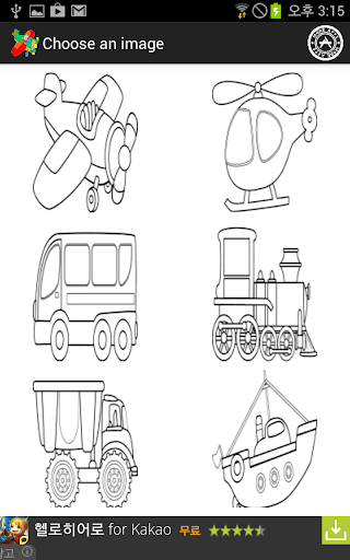 Car boat ship Coloring Pages