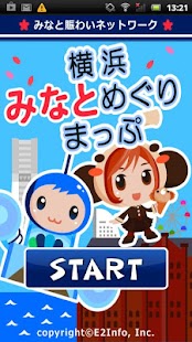 Free Yokohama Minatomeguri Map APK for Android