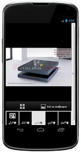 Lastest فرنتشر أثاث مودرن APK for PC