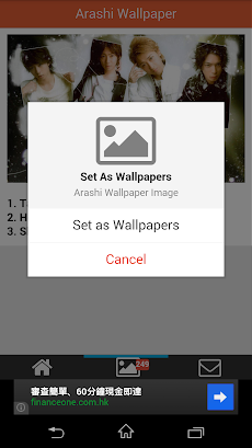 嵐の壁紙hd Androidアプリ Applion