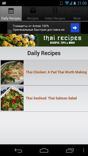 Thai Recipes