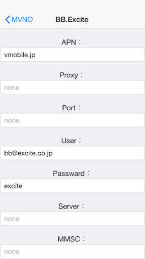 無料通讯AppのMyAPN 3 APNデータベース|記事Game