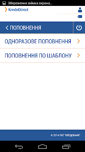 KredoDirect Screenshots 11