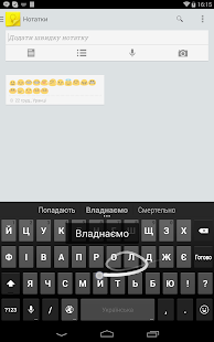 免費下載工具APP|Ukrainian Dic For KK Keyboard app開箱文|APP開箱王