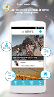 MoTripper-Travel to Taipei Screenshots 0