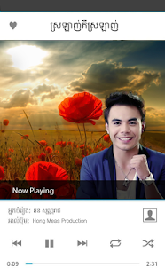 Download Khmer Music Player APK