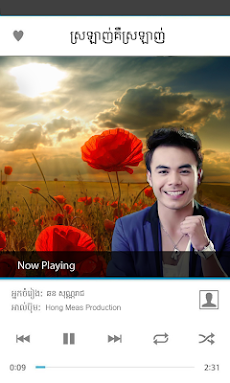 Khmer Music Playerのおすすめ画像1