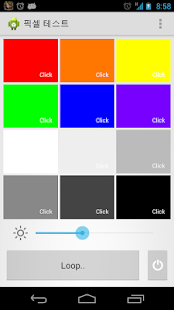 pixel tester Screenshots 0