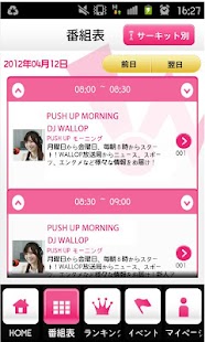 Download WALLOP APK for PC