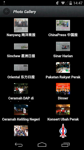 免費下載新聞APP|Rocket Perak app開箱文|APP開箱王