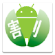 割り勘Droid APK