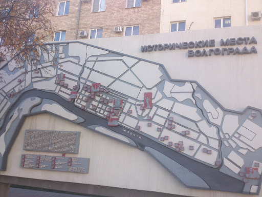 Wall Map Sculpture